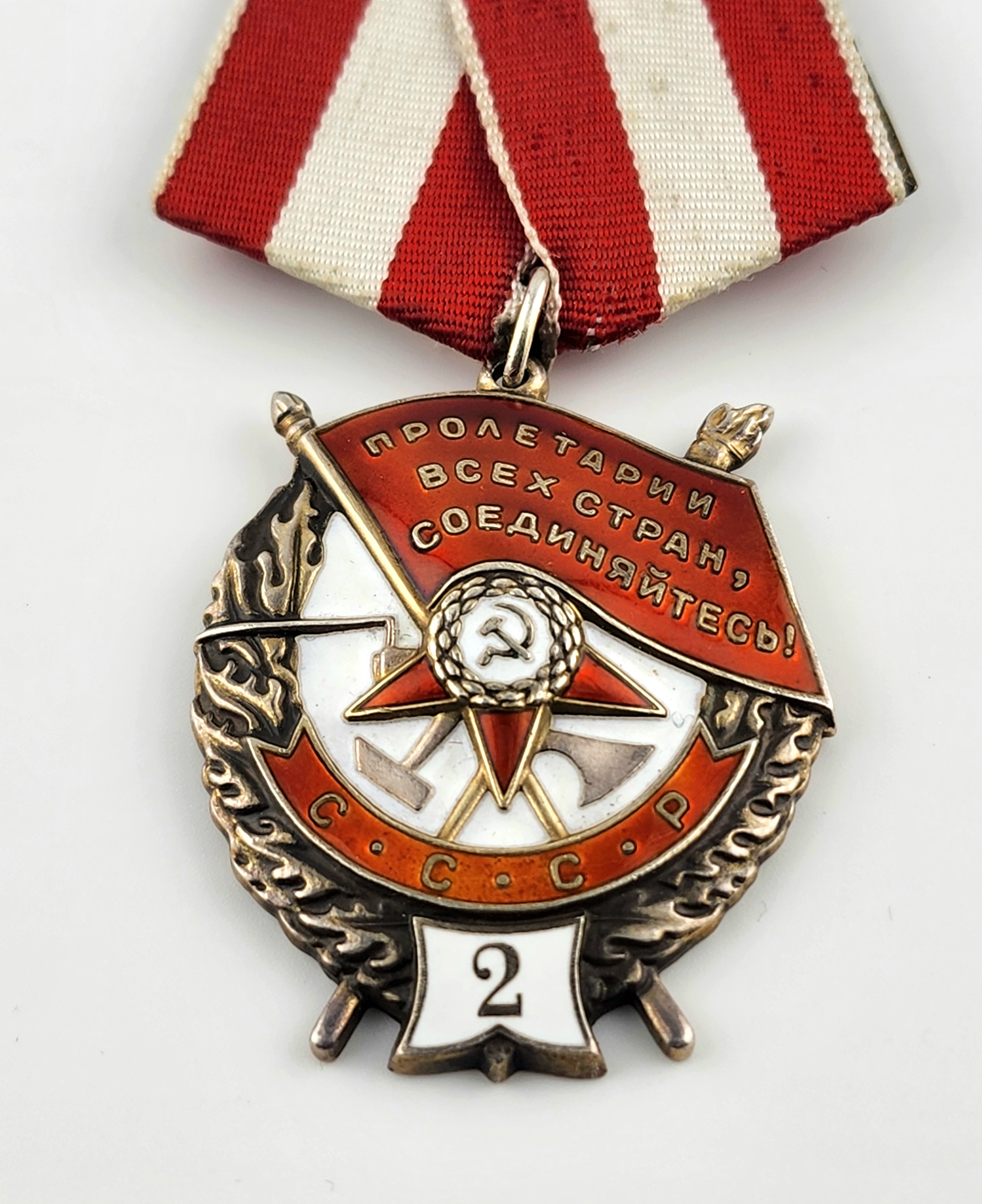 Russian orders and medals 